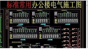 電氣工程